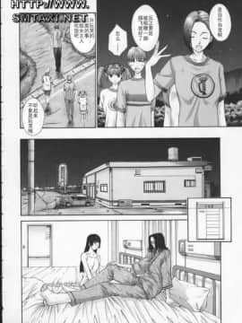 [はらざきたくま] 黄金色舞台 3_096