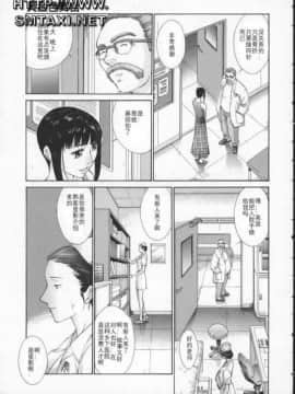 [はらざきたくま] 黄金色舞台 3_097