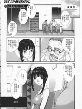 [はらざきたくま] 黄金色舞台 3_098