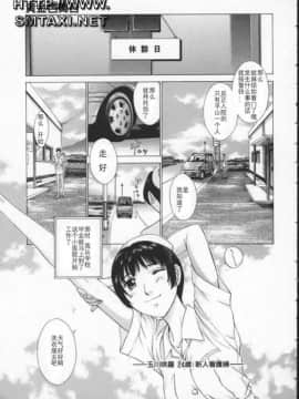 [はらざきたくま] 黄金色舞台 3_099