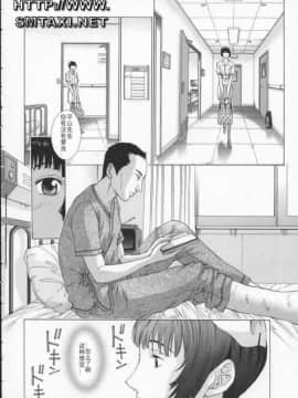 [はらざきたくま] 黄金色舞台 3_100