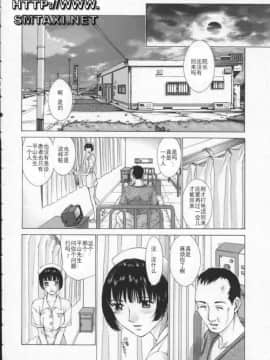 [はらざきたくま] 黄金色舞台 3_102