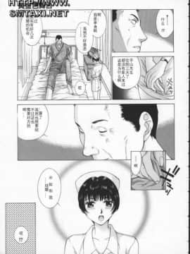 [はらざきたくま] 黄金色舞台 3_103