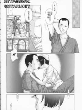 [はらざきたくま] 黄金色舞台 3_104