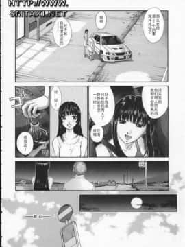 [はらざきたくま] 黄金色舞台 3_114