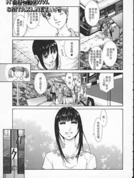 [はらざきたくま] 黄金色舞台 3_115
