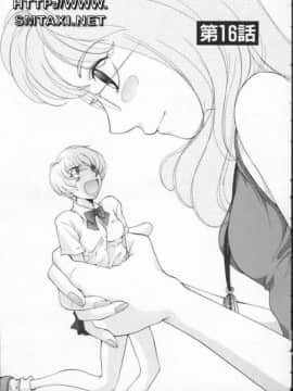 [はらざきたくま] 黄金色舞台 3_117