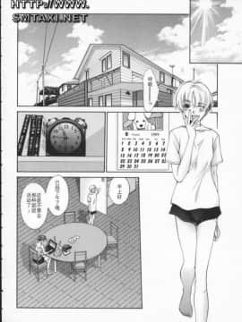 [はらざきたくま] 黄金色舞台 3_118