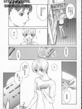 [はらざきたくま] 黄金色舞台 3_119