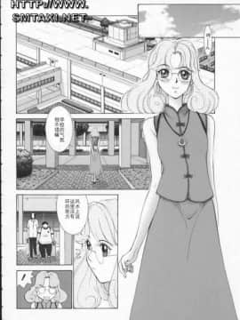 [はらざきたくま] 黄金色舞台 3_120
