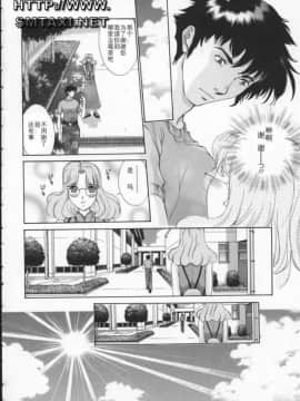 [はらざきたくま] 黄金色舞台 3_124