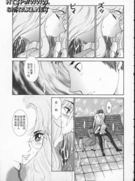 [はらざきたくま] 黄金色舞台 3_127