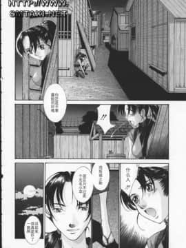 [はらざきたくま] 黄金色舞台 3_138