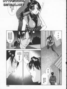 [はらざきたくま] 黄金色舞台 3_139