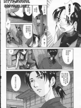 [はらざきたくま] 黄金色舞台 3_140