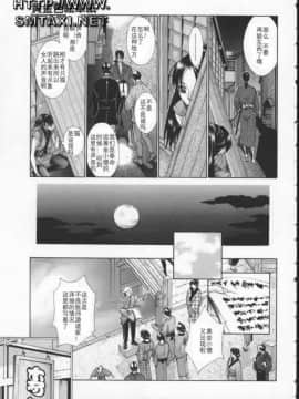 [はらざきたくま] 黄金色舞台 3_141