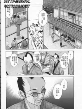 [はらざきたくま] 黄金色舞台 3_142