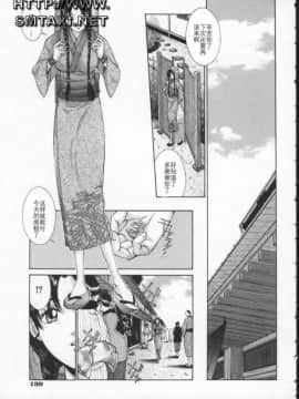 [はらざきたくま] 黄金色舞台 3_143