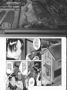 [はらざきたくま] 黄金色舞台 3_145