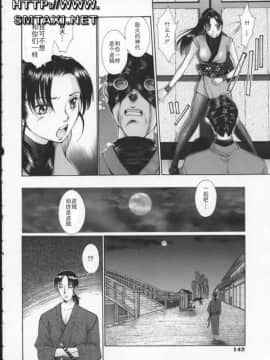 [はらざきたくま] 黄金色舞台 3_146