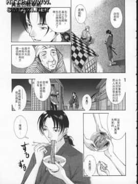 [はらざきたくま] 黄金色舞台 3_147