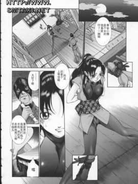 [はらざきたくま] 黄金色舞台 3_148