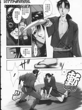 [はらざきたくま] 黄金色舞台 3_158