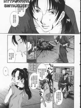 [はらざきたくま] 黄金色舞台 3_159