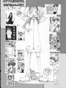 [はらざきたくま] 黄金色舞台 3_164