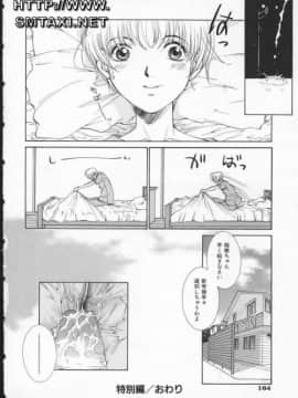 [はらざきたくま] 黄金色舞台 3_168