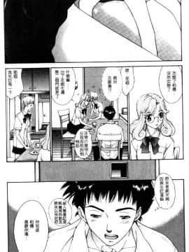 [はらざきたくま] 黄金色舞台 4_023