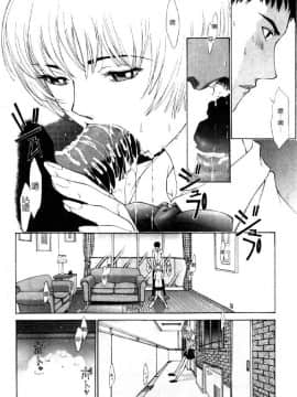 [はらざきたくま] 黄金色舞台 4_029