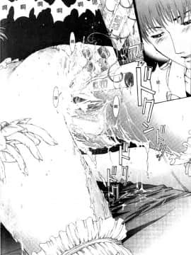 [はらざきたくま] 黄金色舞台 4_065