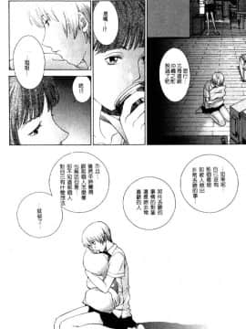 [はらざきたくま] 黄金色舞台 4_067