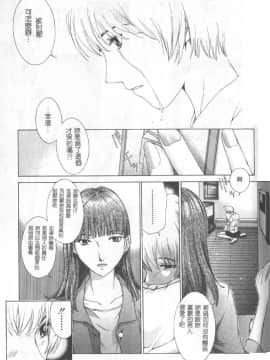 [はらざきたくま] 黄金色舞台 4_068