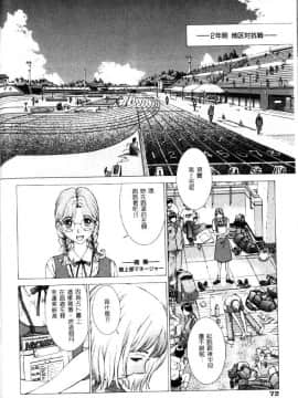 [はらざきたくま] 黄金色舞台 4_073