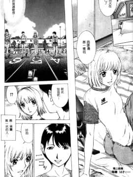 [はらざきたくま] 黄金色舞台 4_074