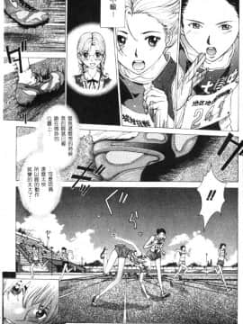 [はらざきたくま] 黄金色舞台 4_076
