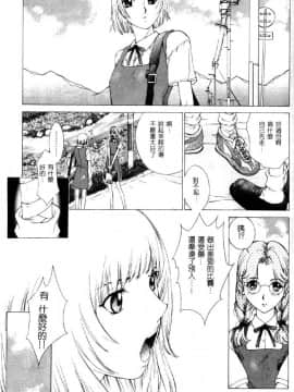 [はらざきたくま] 黄金色舞台 4_078
