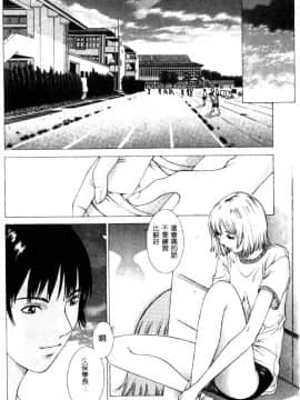 [はらざきたくま] 黄金色舞台 4_079