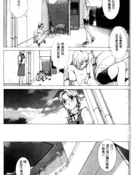 [はらざきたくま] 黄金色舞台 4_080