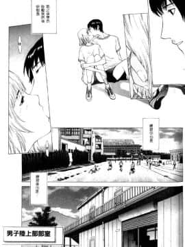 [はらざきたくま] 黄金色舞台 4_082