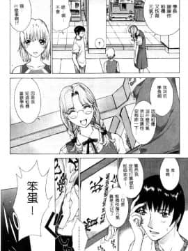 [はらざきたくま] 黄金色舞台 4_093