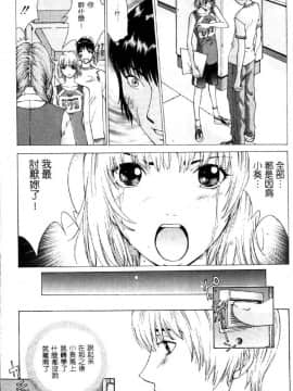 [はらざきたくま] 黄金色舞台 4_094
