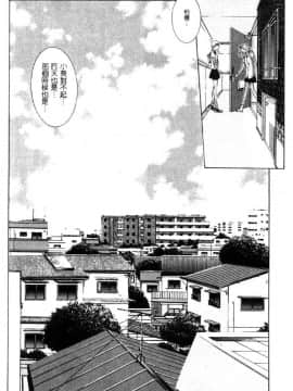 [はらざきたくま] 黄金色舞台 4_095