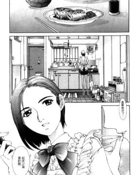 [はらざきたくま] 黄金色舞台 4_098