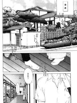 [はらざきたくま] 黄金色舞台 4_101