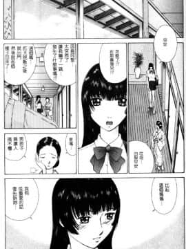 [はらざきたくま] 黄金色舞台 4_102