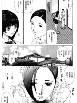 [はらざきたくま] 黄金色舞台 4_103