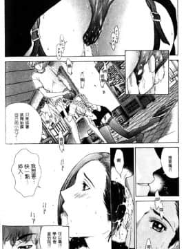 [はらざきたくま] 黄金色舞台 4_105